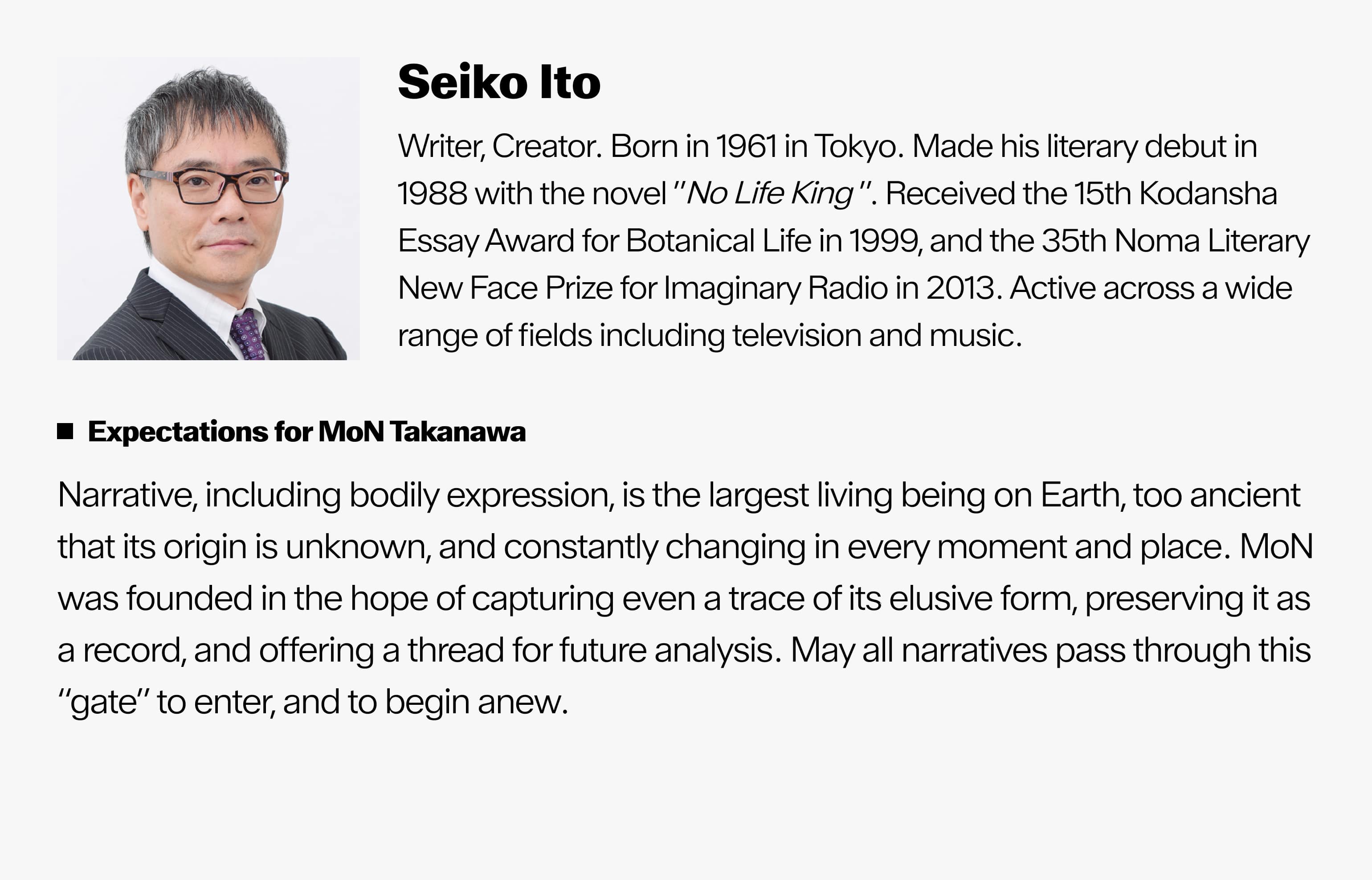 Seikou Ito