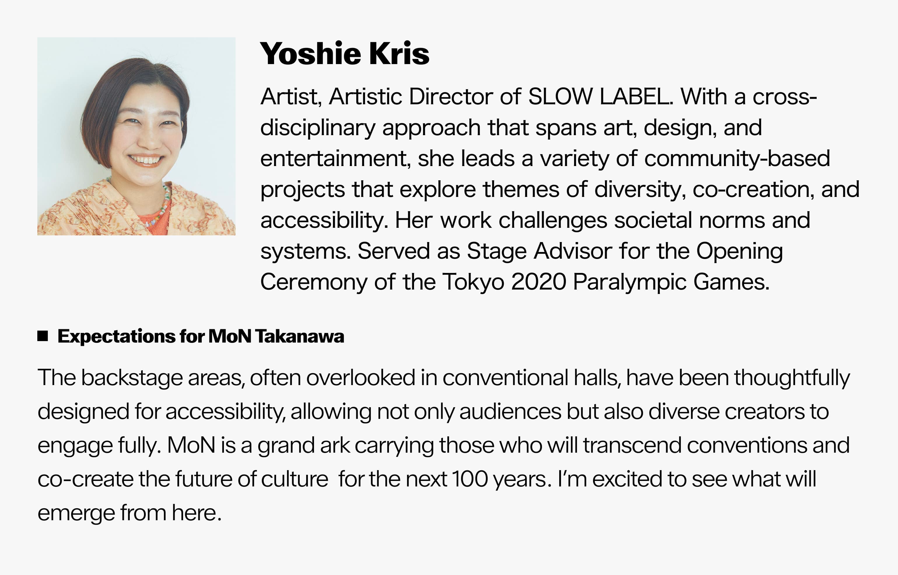 Yoshie Krisu