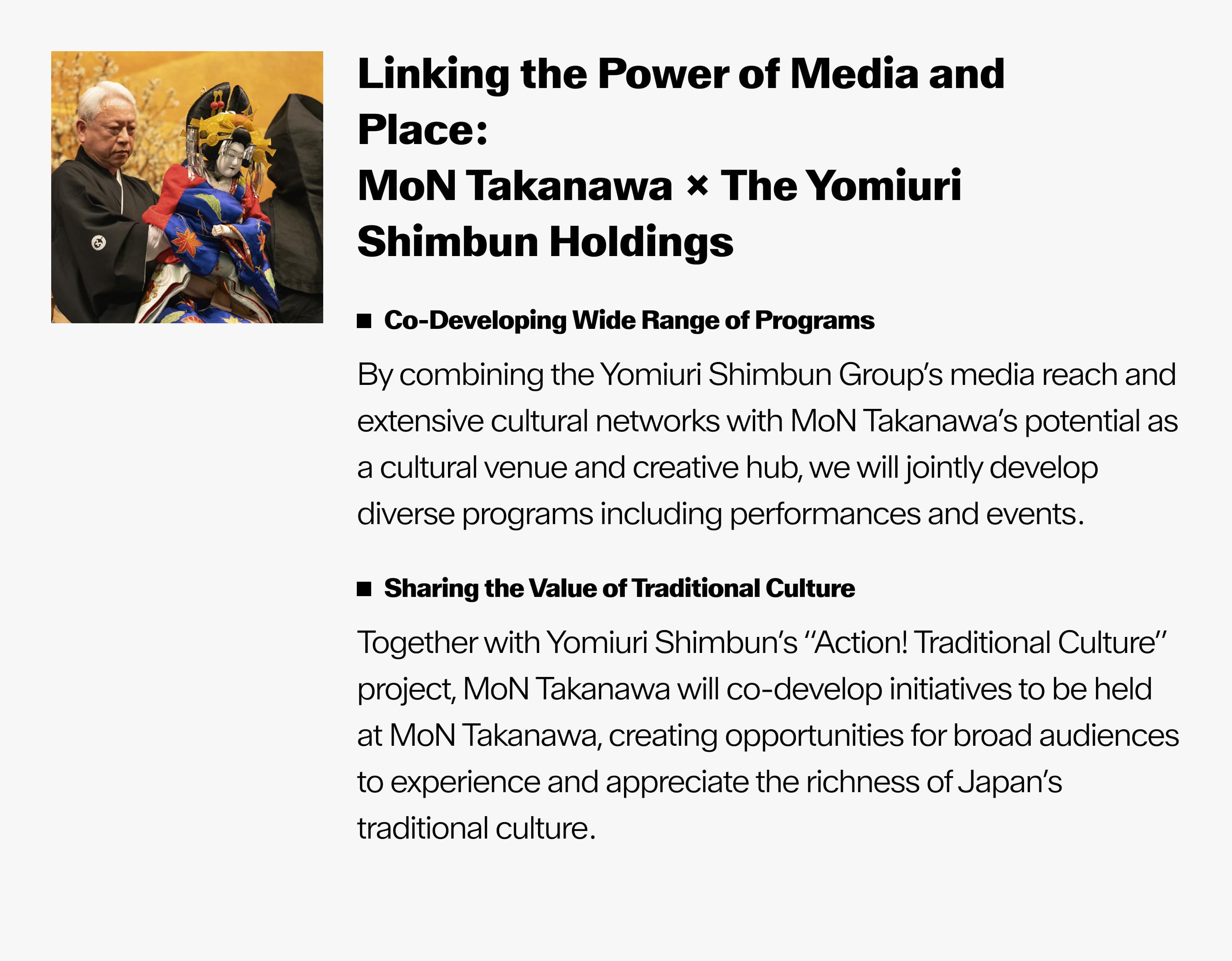 Linking the Power of Media and Place: MoN Takanawa * The Yomiuri Shimbun Holdings